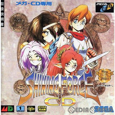 【中古即納】[MD]シャイニングフォースCD(SHINING FORCE CD)(メガCD)(19940722)