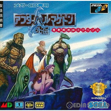 【中古即納】[MD]アフターハルマゲドン外伝 魔獣闘将伝エクリプス(メガCD) セガ (19941111)