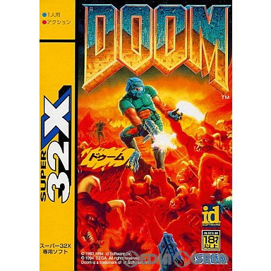 【中古即納】[MD]DOOM(ドゥーム)(スーパー32X) セガ (19941203)
