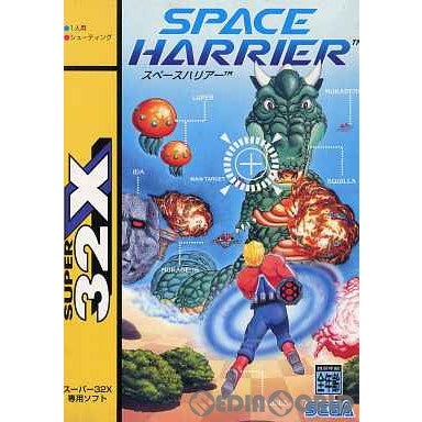 【中古即納】[MD]SPACE HARRIER(スペースハリアー)(スーパー32X) セガ (19941203)