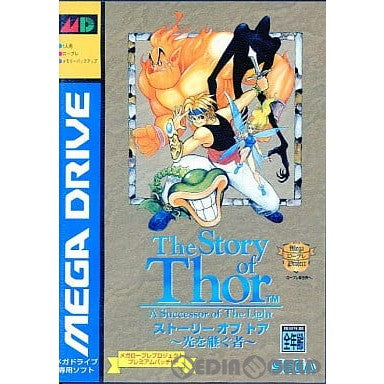 【中古即納】[MD]ストーリー オブ トア 〜光を継ぐ者〜(The Story of Thor A Successor of The Light)(ROMカートリッジ/ロムカセット)(19941209)