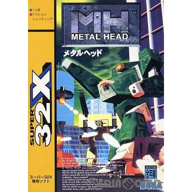 【中古即納】[MD]メタルヘッド(METAL HEAD)(スーパー32X) セガ (19950224)