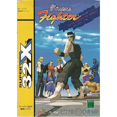 【中古即納】[お得品][箱説明書なし][MD]Virtua Fighter(バーチャファイター)(スーパー32X) セガ (19951020)