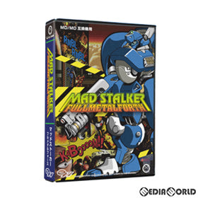 【新品即納】[MD]マッドストーカー FULLMETALFORTH(フルメタルフォース)【MD/MD互換機用】 コロンバスサークル (20200917)