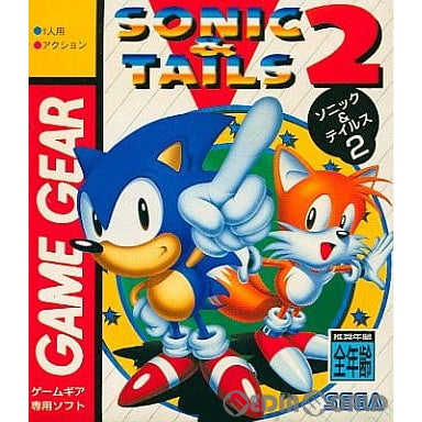 【中古即納】[GG]ソニック&テイルス2(Sonic & Tails 2)(19941111)