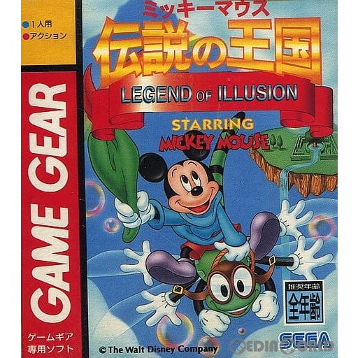 【中古即納】[GG]ミッキーマウス伝説の王国(Legend of illusion Starring Mickey Mouse)(19950113)