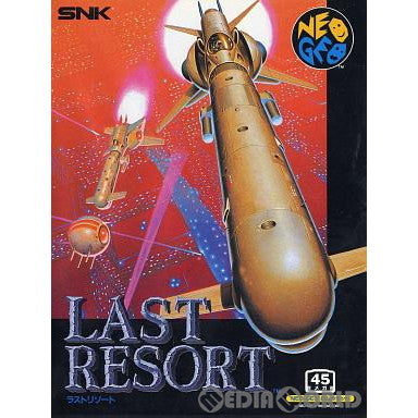 【中古即納】[表紙説明書なし][NG]ラストリゾート(LAST RESORT) NEOGEO ROM版(ネオジオロム) SNK(エスエヌケイ) (19920424)