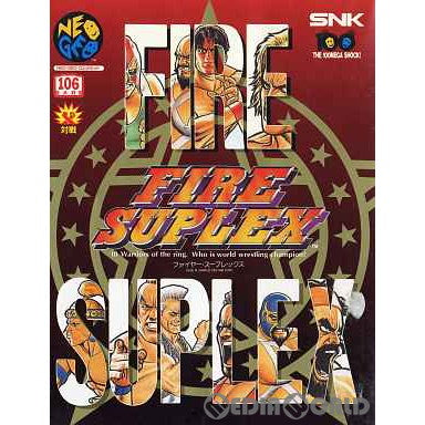 【中古即納】[NG]ファイヤースープレックス(FIRE SUPLEX) NEOGEO ROM版(ネオジオロム) SNK(エスエヌケイ) (19930423)