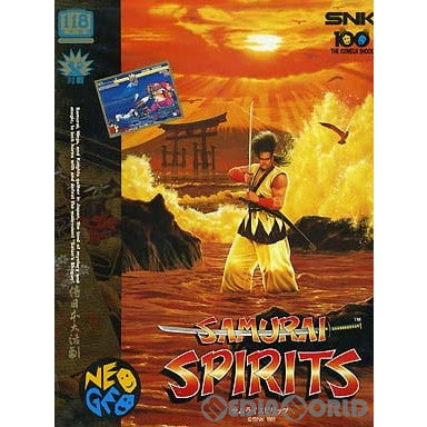 【中古即納】[NG]サムライスピリッツ(ROMカートリッジ/ロムカセット) SNK(エスエヌケイ) (19930811)