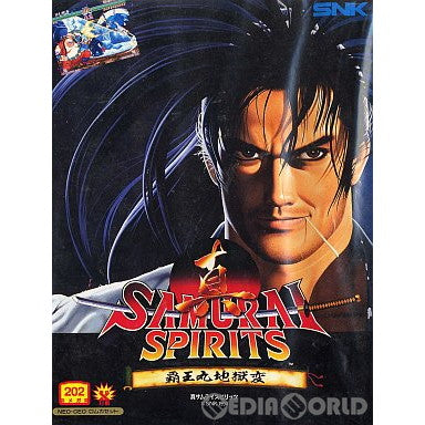 【中古即納】[表紙説明書なし][NG]真サムライスピリッツ(SAMURAI SPIRITS) 覇王丸地獄変(ROMカートリッジ/ロムカセット)(19941202)