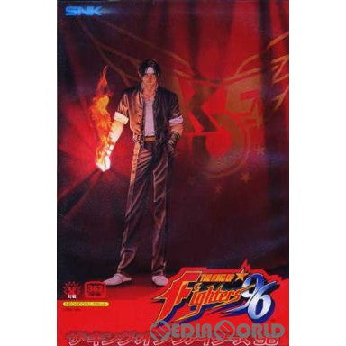 【中古即納】[NG]THE KING OF FIGHTERS '96(ザ・キング・オブ・ファイターズ'96/KOF96) NEOGEO ROM版(ネオジオロム) SNK(エスエヌケイ) (19960927)