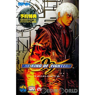 【中古即納】[NG]ザ・キング・オブ・ファイターズ'99(THE KING OF FIGHTERS'99/KOF'99) NEOGEO ROM版(ネオジオロム) SNK(エスエヌケイ) (19990923)