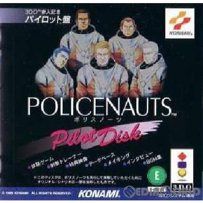 【中古即納】[お得品][表紙説明書なし][3DO]POLICENAUTS Pilot Disk(ポリスノーツ パイロットディスク) コナミ (19950421)