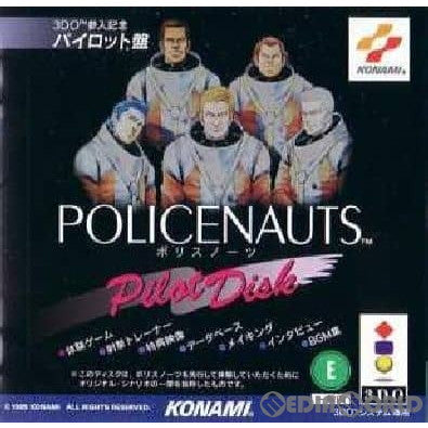 【中古即納】[3DO]POLICENAUTS Pilot Disk(ポリスノーツ パイロットディスク)(19950421)