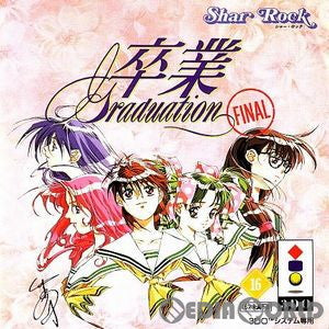 【中古即納】[お得品][表紙説明書なし][3DO]卒業FINAL(ファイナル) シャーロック (19941209)