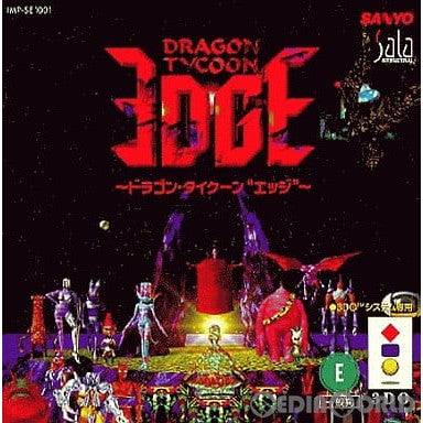 【中古即納】[3DO]DRAGON TYCOON EDGE 〜ドラゴン・タイクーン エッジ〜(19950224)