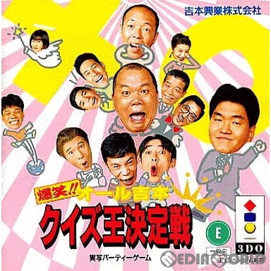 【中古即納】[3DO]爆笑!!オール吉本クイズ王決定戦(19950324)