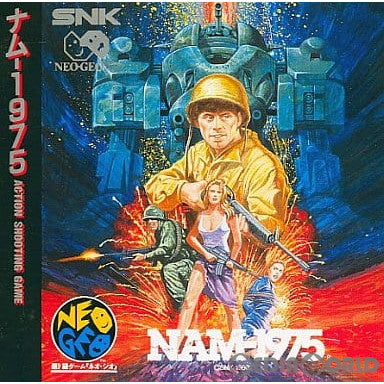 【中古即納】[NGCD]NAM-1975(ナム-1975)(CD-ROM) SNK(エスエヌケイ) (19940909)