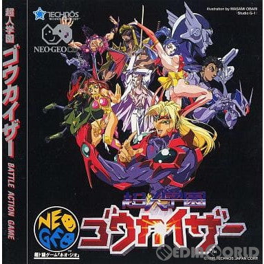【中古即納】[お得品][表紙説明書なし][NGCD]超人学園ゴウカイザー(CD-ROM) テクノスジャパン (19951124)