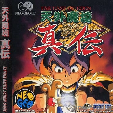 【中古即納】[お得品][表紙説明書なし][NGCD]天外魔境 真伝(てんがいまきょう しんでん) (CD-ROM) ハドソン (19951124)