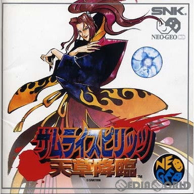 【中古即納】[お得品][表紙説明書なし][NGCD]サムライスピリッツ 天草降臨(CD-ROM) SNK(エスエヌケイ) (19961227)