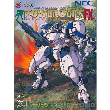 【中古即納】[FX]POWER DOLLS FX(パワードールFX) NECホームエレクトロニクス (19960223)