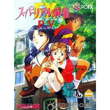 【中古即納】[FX]スーパーリアル麻雀P V-FX ナグザット (19960329)