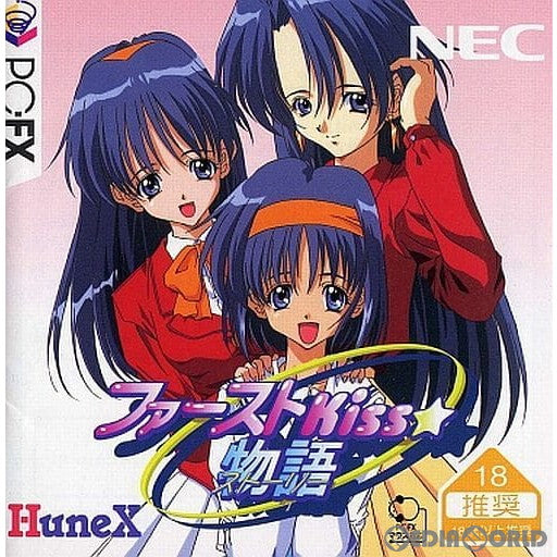 【中古即納】[FX]ファーストKiss☆物語(ファーストキスストーリー) NECホームエレクトロニクス (19980424)