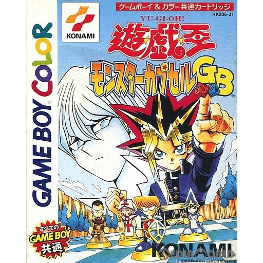 【中古即納】[箱説明書なし][GBC]遊戯王 モンスターカプセルGB コナミ (20000413)