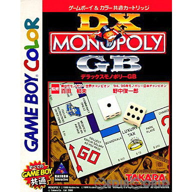 【中古即納】[GBC]デラックスモノポリーGB(DX MONOPOLY GB) タカラ (20000421)