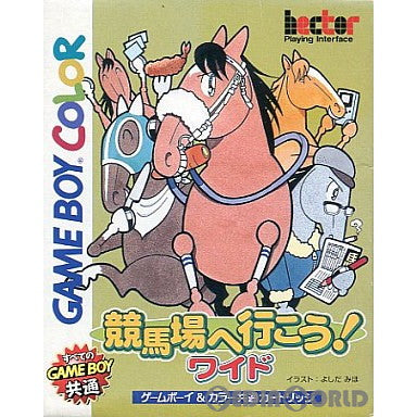 【中古即納】[GB]競馬場へ行こう!ワイド ヘクト (20000428)