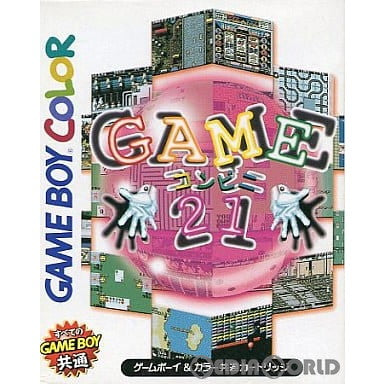 【中古即納】[GB]ゲームコンビニ21 スターフィッシュ (20000519)