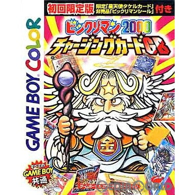 【中古即納】[GB]ビックリマン2000 チャージングカードGB イマジニア (20000610)