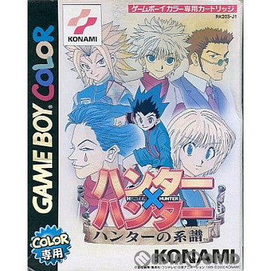【中古即納】[箱説明書なし][GBC]ハンター×ハンター(HUNTER×HUNTER) ハンターの系譜 コナミ (20000615)
