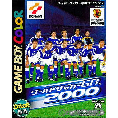 【中古即納】[箱説明書なし][GBC]ワールドサッカーGB2000(20000706)