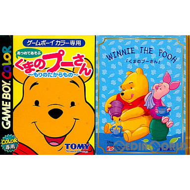 【中古即納】[GBC]あつめてあそぶ くまのプーさん ～もりのたからもの～ トミー (20000714)