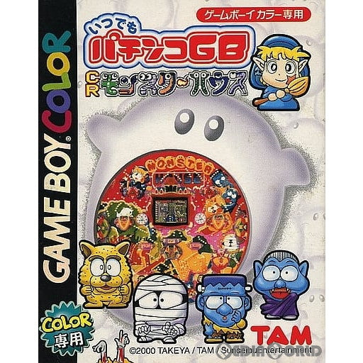 【中古即納】[GBC]いつでもパチンコGB CRモンスターハウス タムソフト (20000714)