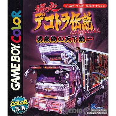 【中古即納】[GBC]爆走デコトラ伝説GB スペシャル 男度胸の天下統一 キッド (20000721)