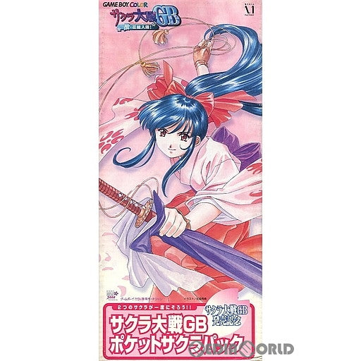 【中古即納】[お得品][箱説明書なし][GBC]サクラ大戦GB 檄・花組入隊! ポケットサクラパック メディアファクトリー (20000728)