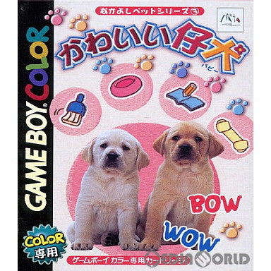 【中古即納】[箱説明書なし][GBC]なかよしペットシリーズ3 かわいい仔犬 エム・ティー・オー (20000811)