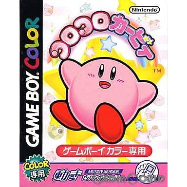 【中古即納】[GBC]コロコロカービィ 任天堂 (20000823)