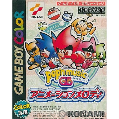 【中古即納】[箱説明書なし][GBC]ポップンミュージック(Pop'n music) GB アニメーションメロディ コナミ (20000907)