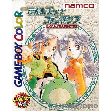 【中古即納】[箱説明書なし][GBC]テイルズ オブ ファンタジア なりきりダンジョン(TELES OF PHANTASIA Narikiri Dungeon) ナムコ (20001110)