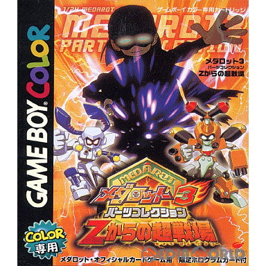 【中古即納】[GBC]メダロット3 パーツコレクション Zからの超戦場 イマジニア (20001124)