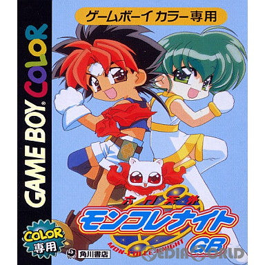 【中古即納】[お得品][箱説明書なし][GBC]六門天外モンコレナイトGB 角川書店 (20001201)