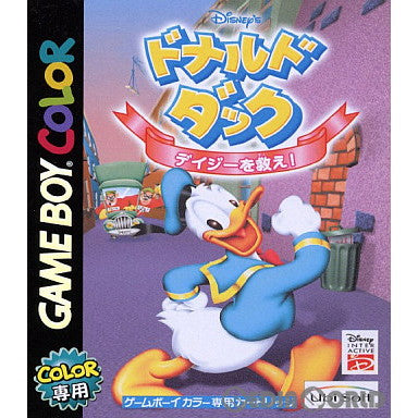 【中古即納】[お得品][箱説明書なし][GBC]ドナルドダック デイジーを救え! Ubisoft(ユービーアイソフト) (20001201)