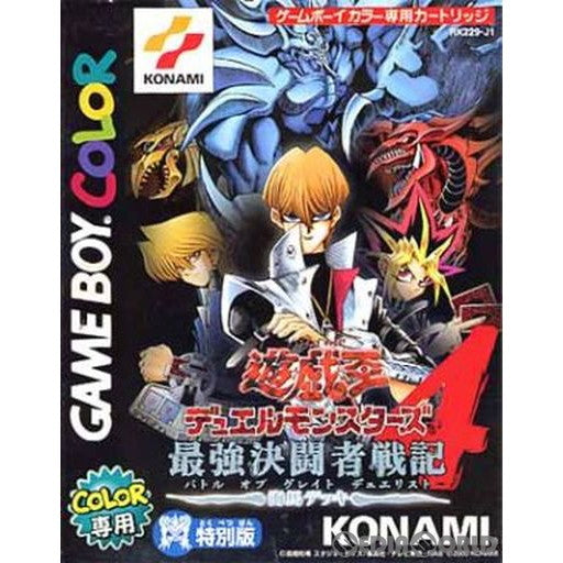 【中古即納】[箱説明書なし][GBC]遊戯王デュエルモンスターズIV 最強決闘者戦記 海馬デッキ コナミ (20001207)