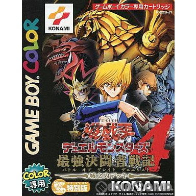 【中古即納】[お得品][箱説明書なし][GBC]遊戯王デュエルモンスターズIV 最強決闘者戦記 城之内デッキ コナミ (20001207)