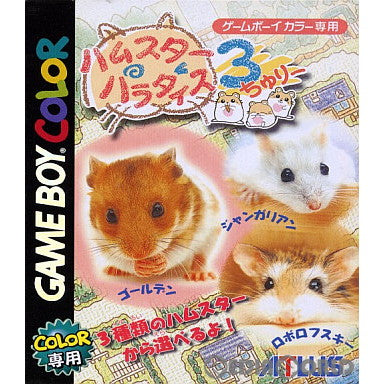 【中古即納】[箱説明書なし][GBC]ハムスターパラダイス3(ちゅりー) アトラス (20001215)