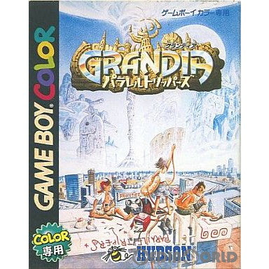 【中古即納】[GBC]GRANDIA(グランディア) パラレルトリッパーズ ハドソン (20001222)